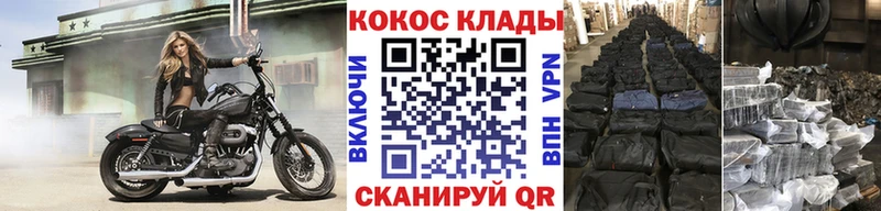 Продажа наркотиков Реж Alpha PVP Кокаин Меф Псилоцибиновые грибы Гашиш Бошки Шишки