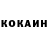 Кетамин ketamine Bermet Sovetbekova