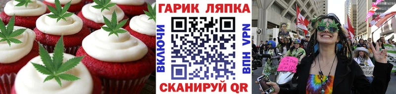Cannafood марихуана  Реж 