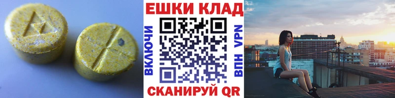 omg как зайти  Реж  Ecstasy DUBAI 