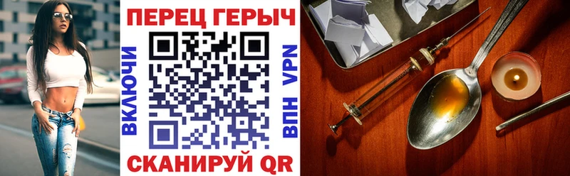kraken сайт  Реж  Героин афганец 