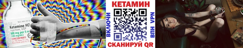 купить   Реж  КЕТАМИН VHQ 