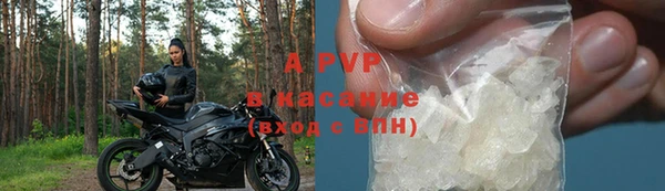 a pvp Богородск