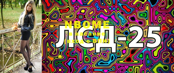 mdma Богданович