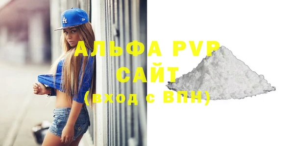 a pvp Богородск