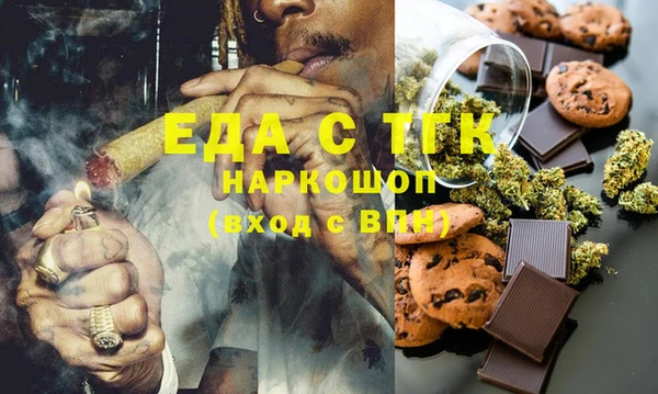 mdma Богданович