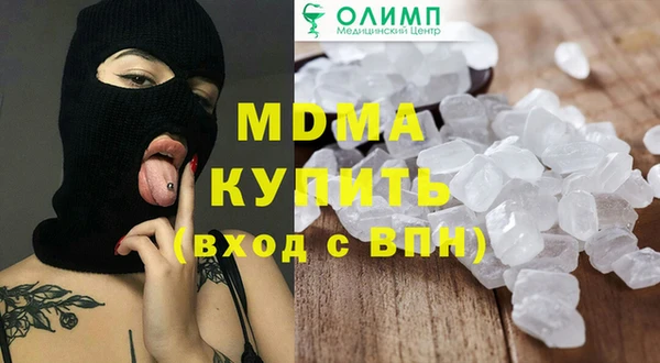 дмт Богородицк