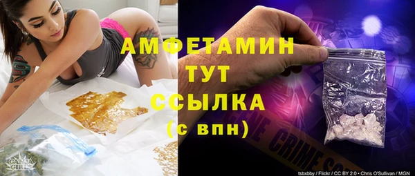 мефедрон VHQ Белоозёрский