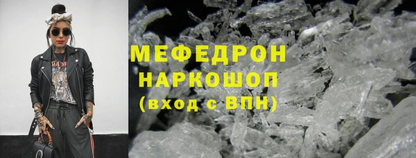 mdma Богданович