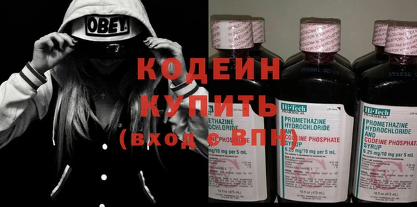 кокаин VHQ Беломорск