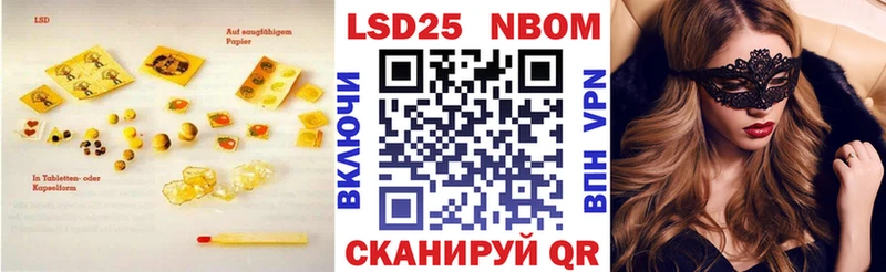 где можно купить наркотик  Реж  Лсд 25 экстази ecstasy 