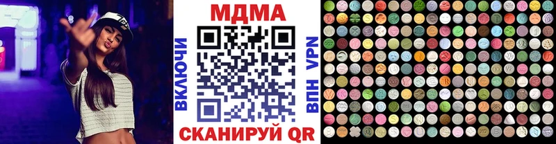 где найти   Реж  МДМА Molly 