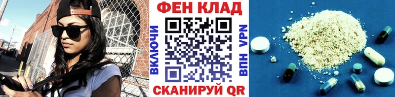 МЕТАМФЕТАМИН пудра  Реж 