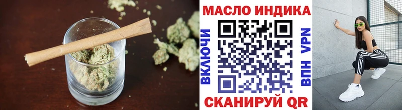 ТГК вейп с тгк  Реж 