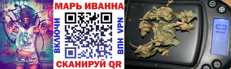 наркота  блэк спрут рабочий сайт  МАРИХУАНА марихуана  Реж 